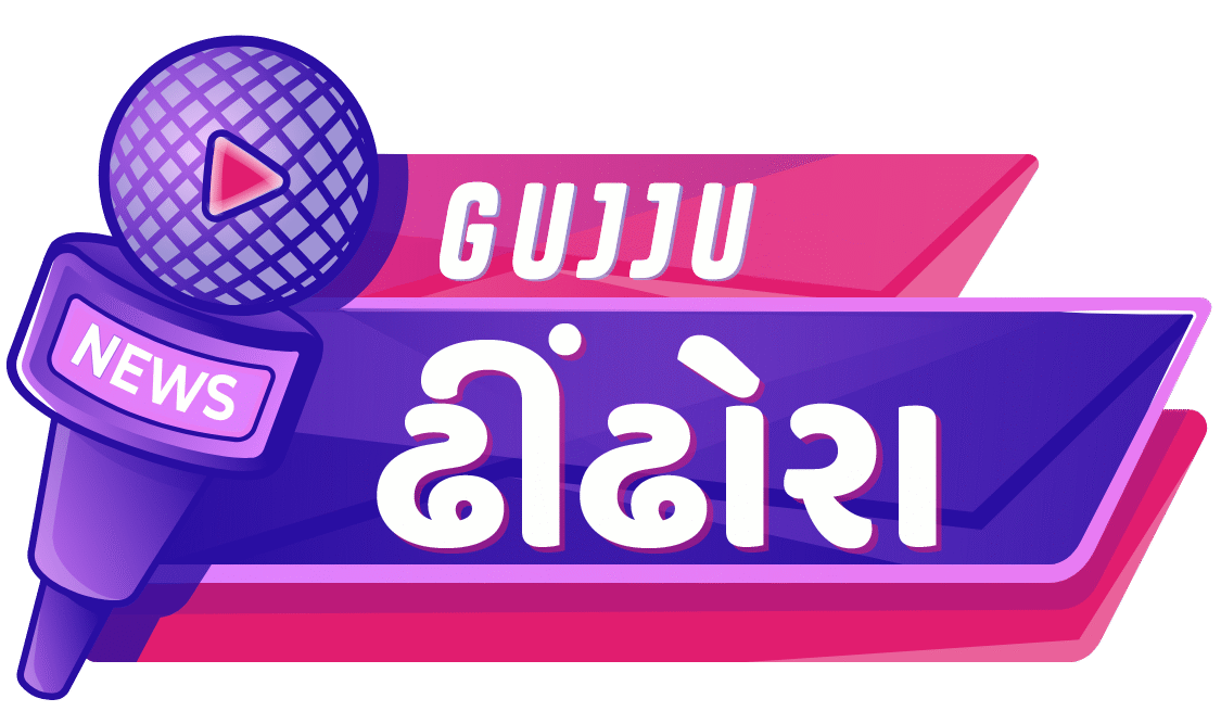 Gujjudhindhora